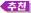 �ظ���Ǯ�̿ �ظ���Ǯ�̱���
